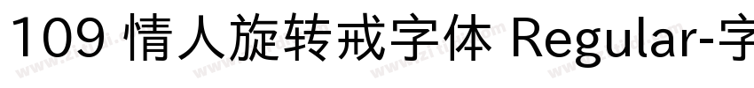109 情人旋转戒字体 Regular字体转换